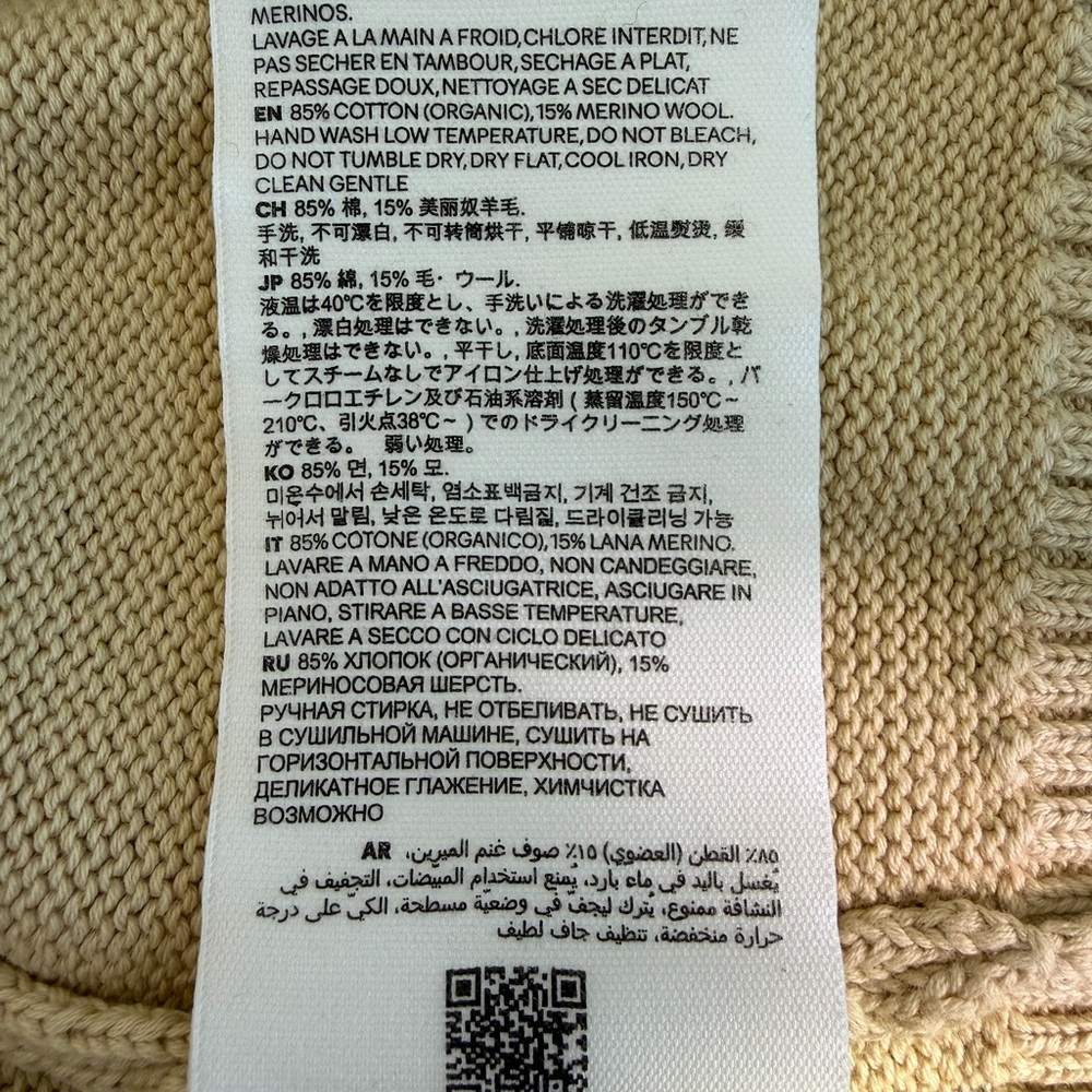 AMI Paris Men's
Tonal Heart
Cardigan in Cream - Picture 10 of 11